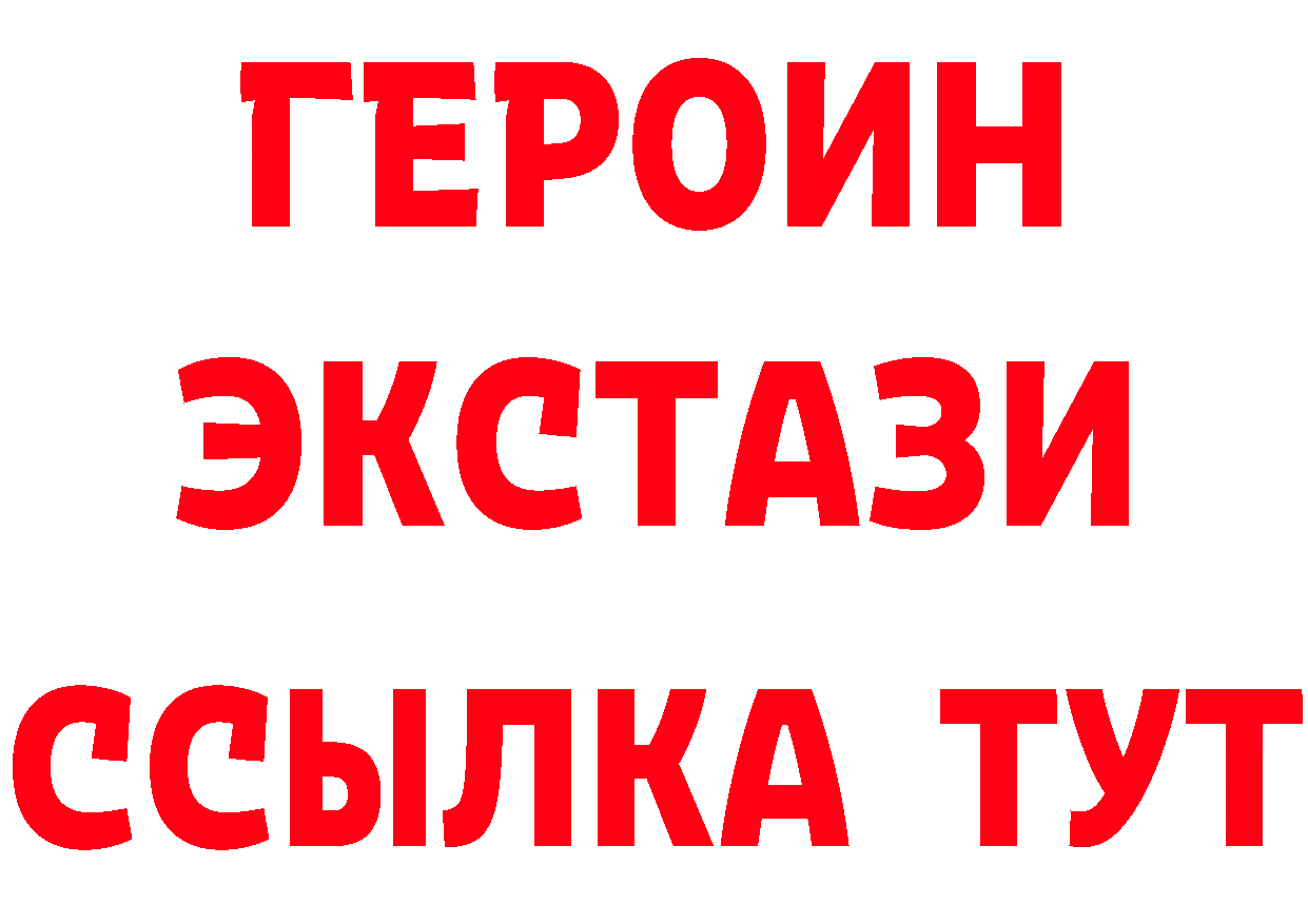 Кетамин VHQ рабочий сайт это кракен Чехов